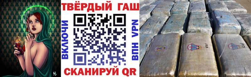 ГАШ hashish Богданович