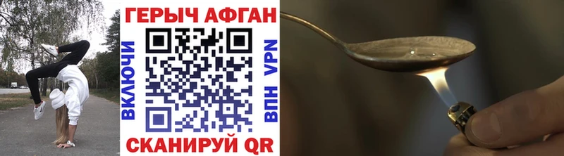 Героин белый Купить Богданович