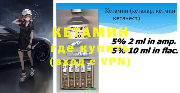 МДМА Аркадак