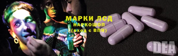 кокаин перу Армянск