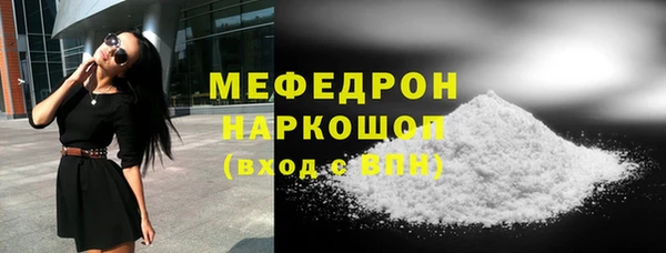 кокаин перу Армянск