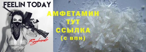 МДМА Аркадак