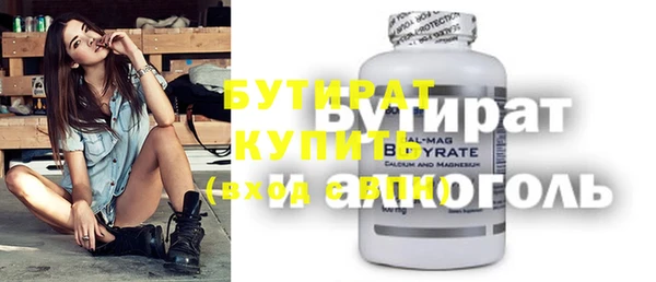 МДМА Аркадак