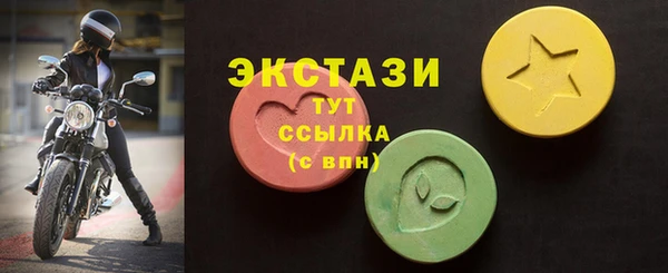 кокаин перу Армянск