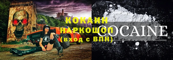 кокаин перу Армянск