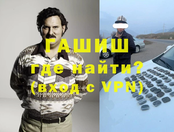 МДМА Аркадак