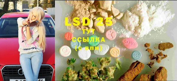 МДМА Аркадак