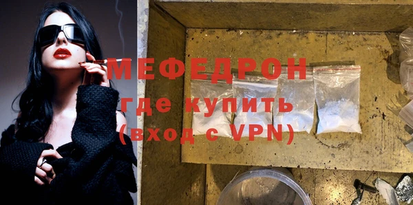 МДМА Аркадак
