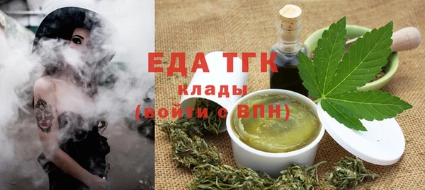 МДМА Аркадак