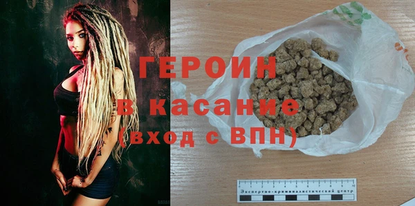 кокаин перу Армянск