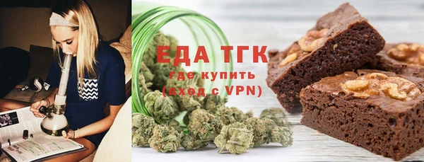 МДМА Аркадак