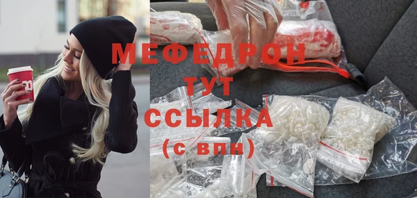 МДМА Аркадак
