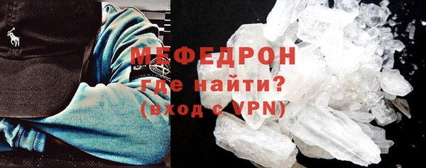 МДМА Аркадак