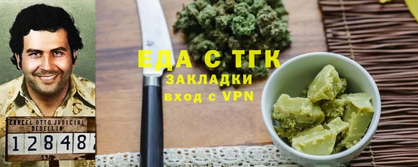 кокаин перу Армянск
