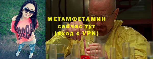 кокаин перу Армянск