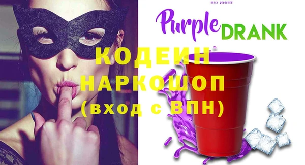 кокаин перу Армянск