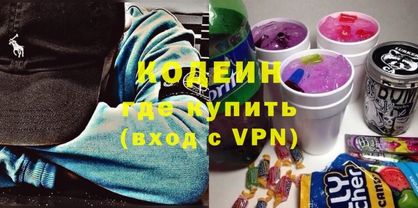 кокаин перу Армянск