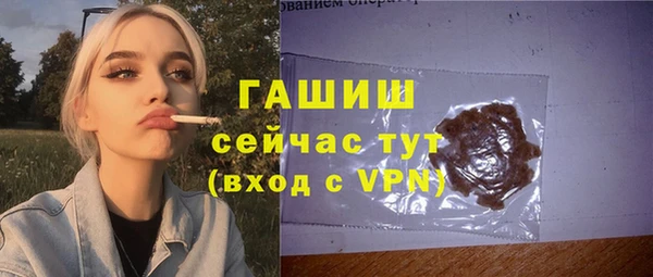 МДМА Аркадак