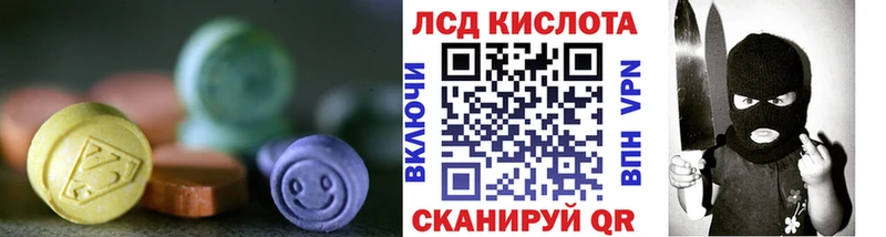 Купить закладки  Богданович  Лсд 25 экстази ecstasy 