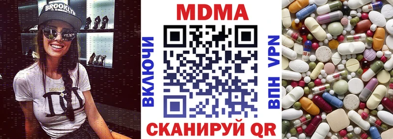 MDMA VHQ  Купить  Богданович 