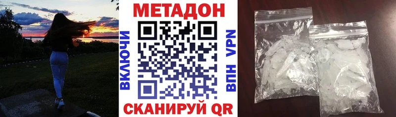 МЕТАДОН мёд  Купить где  Богданович 
